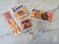 -好利来(桃源店)