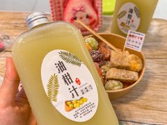 -普宁反沙番薯芋头