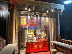 -馄饨侯(前门店)