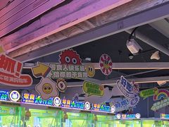 -阿尔法Game Station(中山路店)