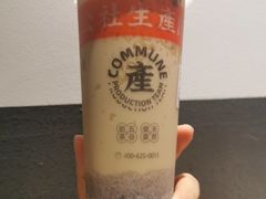 -公社生产队(兰田步行街店)