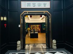 -曹祥泰(解放路店)