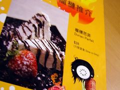 榴莲巴菲-满记甜品(国际广场店)