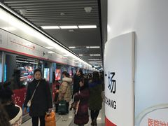 -新百广场(地铁站)