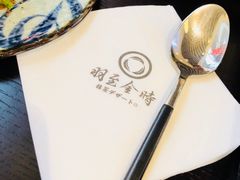 -羽至金时(柏威年店)
