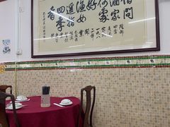 -隆都四季香饭店(碧海路店)