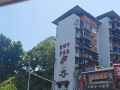 -费明中罗非鱼(大石坝店)