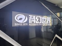 -成都雅诗阁来福士