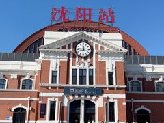 -沈阳站