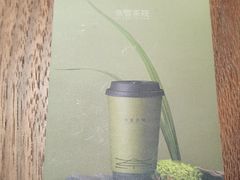 -奈雪茶院·茶室茶馆(广州粤海天地店)