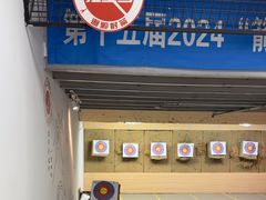 -道顺射箭·团建·骑射(张杨路店)