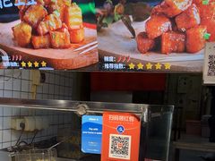 -周签签锅巴土豆(建设路总店)