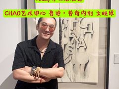 -北京三里屯CHAO酒店