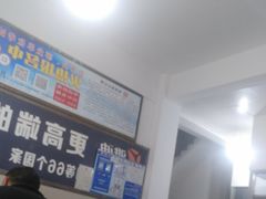 -黄金娣米线(盛邦老店)