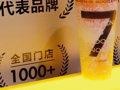 -7分甜(天津南开大悦城店)