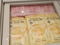-好利来(南京路一店)