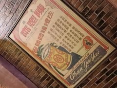 -1192弄老上海风情街(世纪汇广场店)