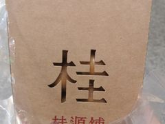 -桂桂茶(万嘉广场店)