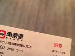 -中影静洺影院(宝立方店)