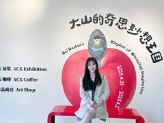 -辰熙ACX星海艺术中心