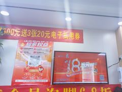 -郑远元·修脚·足道(华茂苑店)