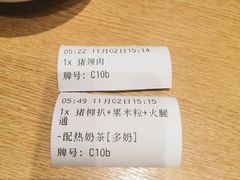 -大家乐(广州白云三元里2店)