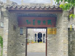 -沙美村