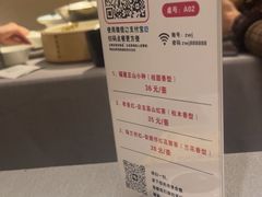 -章吴记喜瑞餐厅(东东城店)