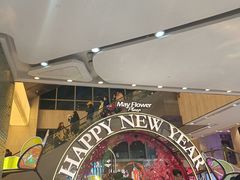 -五月花商业广场(中山五路店)