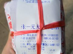 -张一元(总店)