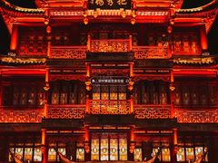 -豫园