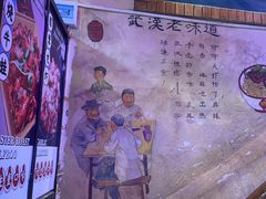 -可可大虾武汉土菜大排档(万松园1店)