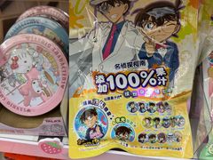 -全家便利店(虹井路店)