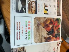 -锅来乐地锅鸡(安亭店)