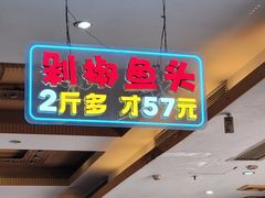 -伙工殿餐厅(吉大店)