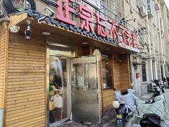 -正宗忘不了老鹅(梅岭店)