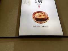 -在莲野·湖北民间菜·头牌松滋鸡(光谷步行街店)