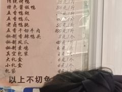 -章云板鸭(马道街店)