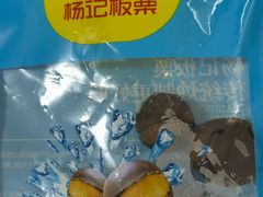-杨记板栗(天虹总店)