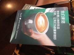 星巴克(广渠门店)-星巴克(北京广渠门名敦道店)