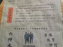 -老三样·美食研究中心(世贸路店)