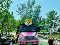 -北京野生动物园