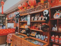 -北京阅微庄四合院文化特色酒店