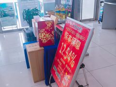 -中国光大银行(天津北辰支行)