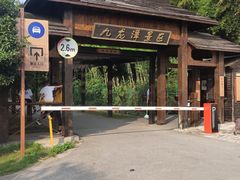 -九龙潭景区