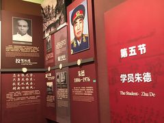 -陆军讲武堂旧址