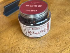 -徐记海鲜(梅溪新天地店)