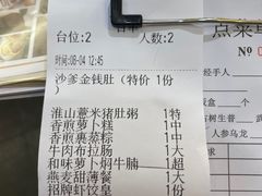 -粤赏点(越秀城市广场店)