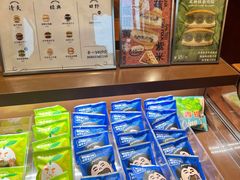 -辛一·铜锣烧(鸿寿坊店)