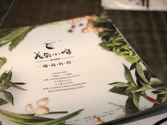 餐具摆设-美奈小馆·越南料理(福田星河COCO Park店)